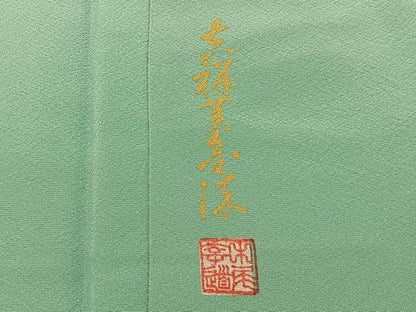平和屋着物■上質な色無地 作家物 薄青色 正絹 逸品 未使用 BAAX6226hj