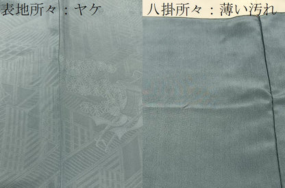平和屋着物■上質な色無地 御所車地紋 秘色色 正絹 逸品 BAAX6253hj