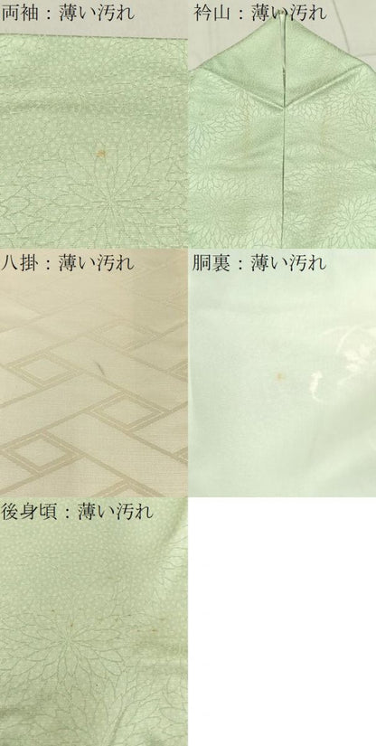 平和屋着物■訪問着 総刺繍 文箱花文 暈し染め 正絹 逸品 BAAX6269hj