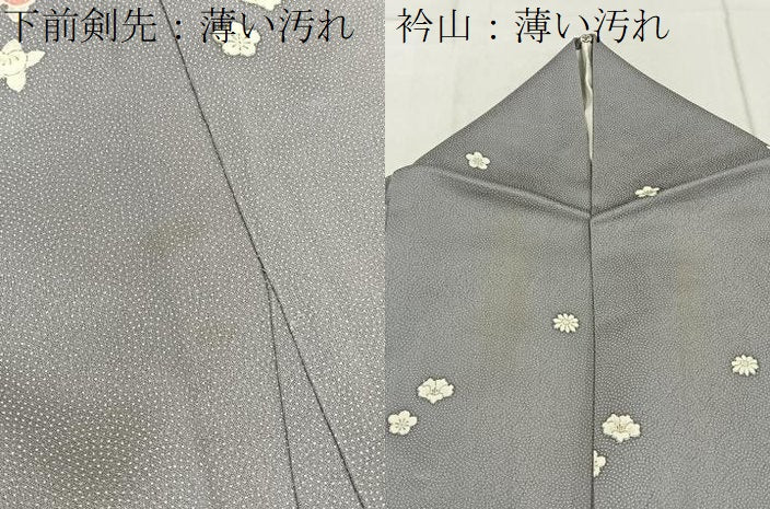 平和屋着物■訪問着 草花文 正絹 逸品 BAAX6271hj
