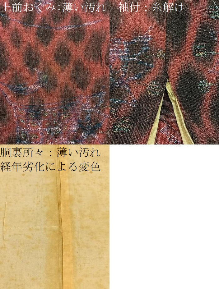 平和屋着物■上質なお召　寿光織　更紗花文　銀糸　正絹　逸品　BAAX6273hj