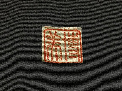 平和屋着物■豪華黒留袖　作家物　駒刺繍　流水花鳥文　金彩　正絹　逸品　BAAX6274hj