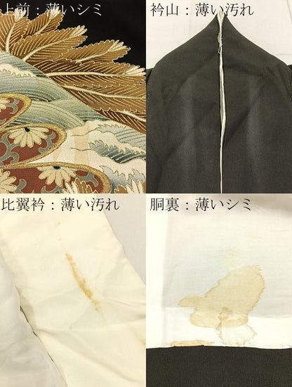 平和屋着物■豪華黒留袖 刺繍 浜松文 金彩 正絹 逸品 BAAX6282hj