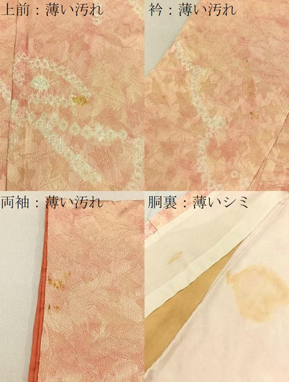 平和屋着物■上質な小紋 絞り 舞蝶文 正絹 逸品 BAAX6283hj
