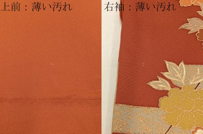 平和屋着物■訪問着　駒刺繍　御所車花文　暈し染め　金彩　正絹　逸品　BAAX6292hj