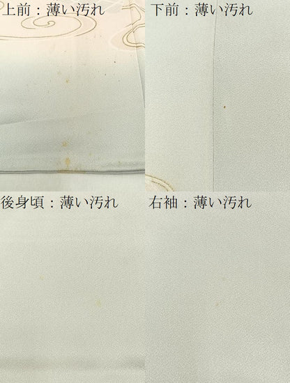 平和屋着物■訪問着　刺繍　色紙重ね平安人物文　暈し染め　金彩　正絹　逸品　BAAX6295hj