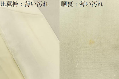 平和屋着物■豪華黒留袖　駒刺繍　鳳凰松花文　金彩　正絹　逸品　BAAX6303hj