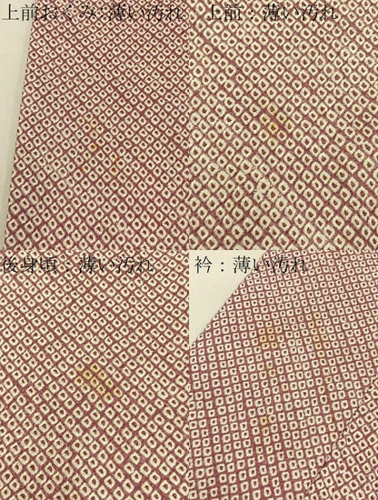 平和屋着物■大変加工の良い総絞り小紋　正絹　逸品　BAAX6305hj