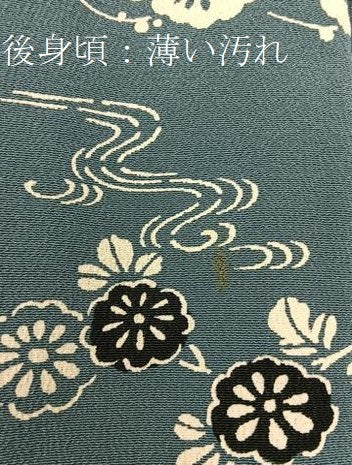 平和屋着物■上質な小紋　型染め　松竹梅　御所解文　正絹　逸品　未使用　BAAX6306hj