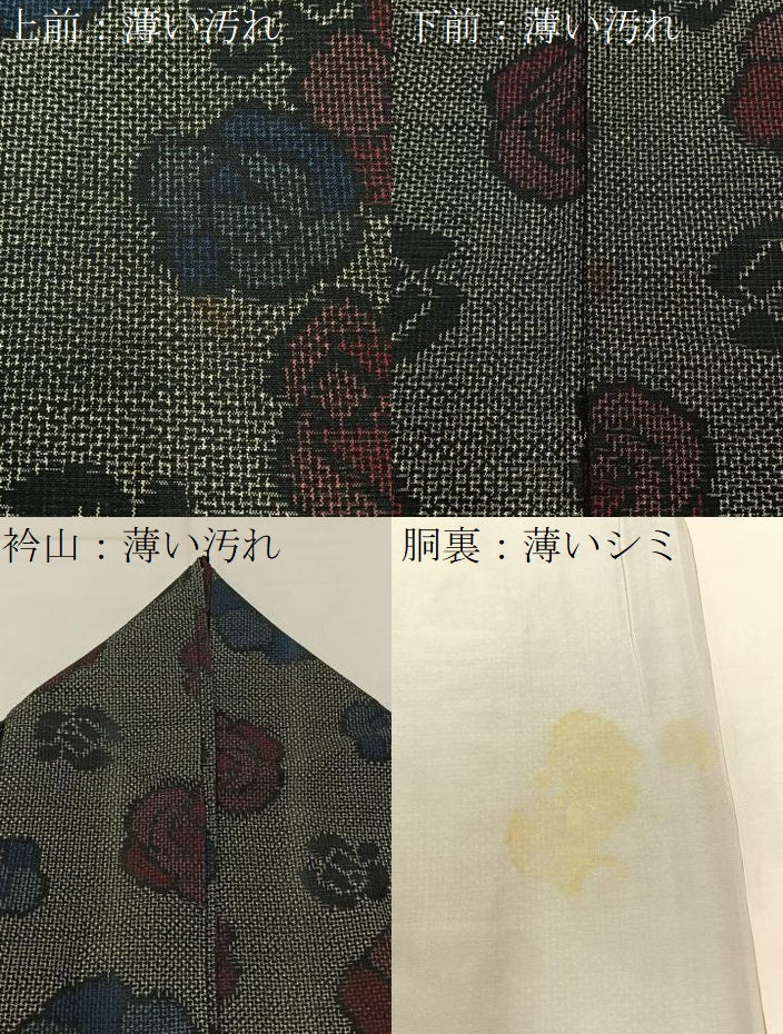 平和屋着物■上質な紬　薔薇　正絹　逸品　BAAX6323hj
