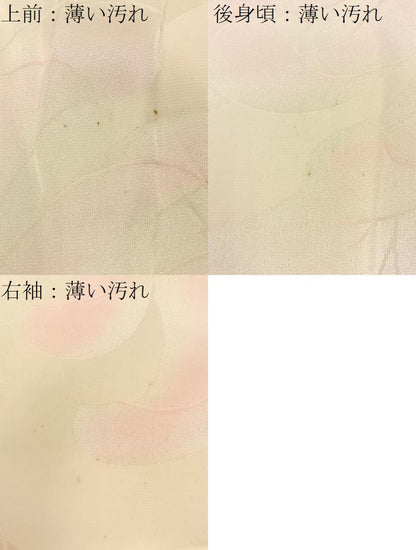 平和屋着物■振袖用長襦袢　袷　乱菊地紋　暈し染め　正絹　逸品　BAAX6330hj