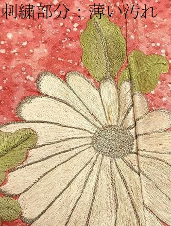 平和屋着物■豪華振袖　総刺繍　菊　金銀糸　正絹　逸品　BAAX6335hj