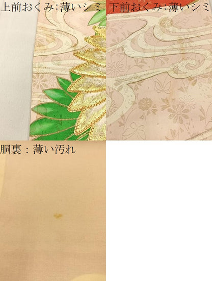 平和屋着物■豪華振袖　駒刺繍　流水裏菊文　金彩　金通し地　正絹　逸品　BAAX6336hj