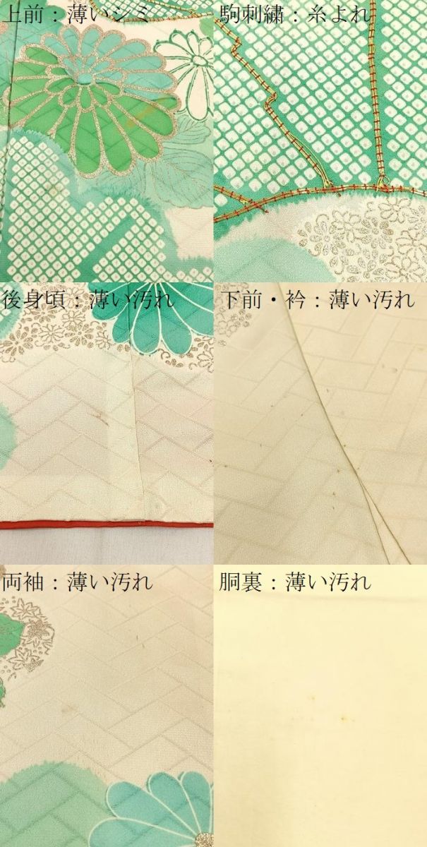 平和屋着物■豪華振袖　駒刺繍　鹿の子松菊文　銀彩　正絹　逸品　BAAX6337hj