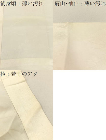 平和屋着物■振袖用長襦袢　無双仕立て　菊桐地紋　正絹　逸品　BAAX6351hj