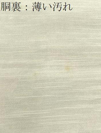 平和屋着物■上質な紬　樹林風景文　正絹　逸品　BAAX6355hj