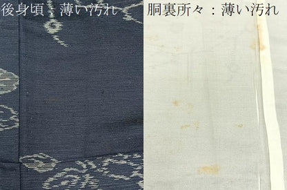 平和屋着物■上質な紬　枝花文　正絹　逸品　BAAX6357hj