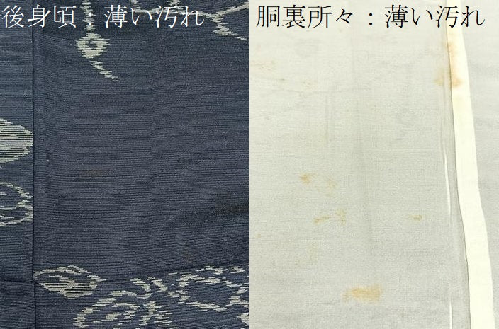 平和屋着物■上質な紬　枝花文　正絹　逸品　BAAX6357hj