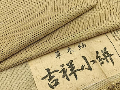 平和屋着物■上質な紬　吉祥小絣　反端付き　正絹　逸品　BAAX6366hj