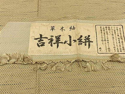 平和屋着物■上質な紬　吉祥小絣　反端付き　正絹　逸品　BAAX6366hj