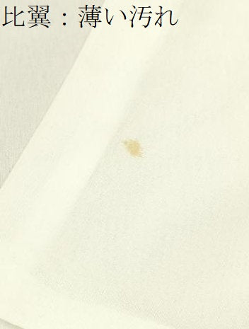 平和屋着物■豪華黒留袖　人物風景文　金彩　正絹　逸品　BAAX6369hj