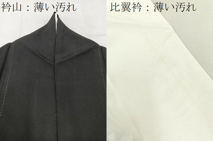 平和屋着物■豪華黒留袖　松竹梅　飛鶴鼓有職文　金彩　正絹　逸品　BAAX6376hj