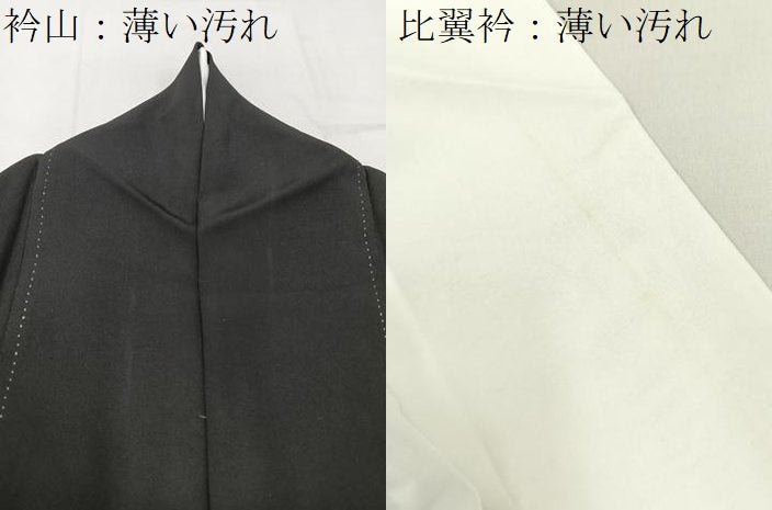 平和屋着物■豪華黒留袖　松竹梅　飛鶴鼓有職文　金彩　正絹　逸品　BAAX6376hj