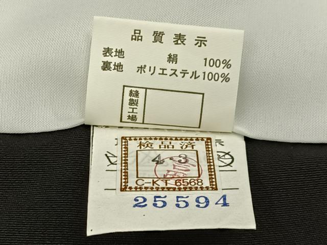 平和屋着物■豪華黒留袖　松竹梅　飛鶴鼓有職文　金彩　正絹　逸品　BAAX6376hj