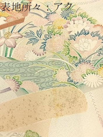 平和屋着物■豪華色留袖　駒刺繍　鳳凰文箱花文　暈し染め　正絹　逸品　BAAX6384hj
