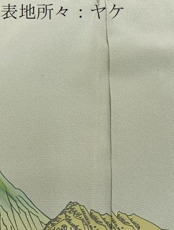 平和屋着物■色留訪問着　田原尚志　人物風景文　暈し染め　金彩　仮絵羽　正絹　逸品　未使用　BAAX6389hj