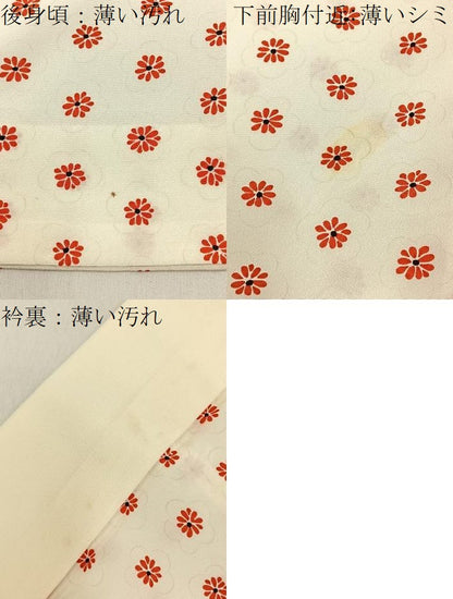 平和屋着物■長襦袢　無双仕立て　梅　正絹　逸品　BAAX6390hj
