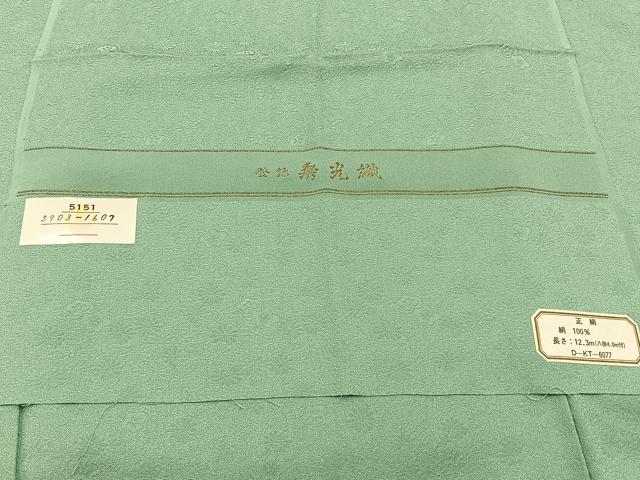 平和屋着物●上質な色無地　寿光織　草花地紋　山葵色　反端付き　正絹　逸品　BAAX6391hj