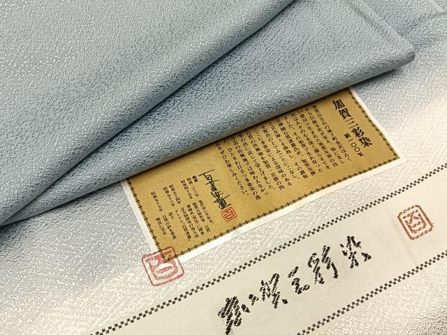 平和屋着物●京加賀友禅　百貫達雄監修　色無地　加賀三彩染　薄雲鼠色　証紙付き　正絹　逸品　BAAX6392hj