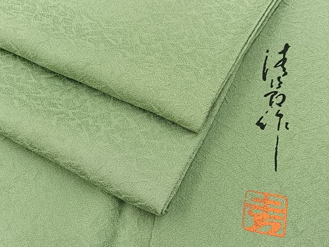 平和屋着物▽上質な色無地　単衣　作家物　若葉色　正絹　逸品　BAAX6418hj