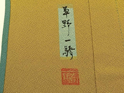 平和屋着物▽染色作家　草野一騎監修　色無地　単衣　薄青色　正絹　逸品　BAAX6428hj