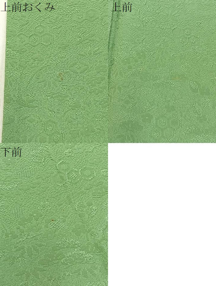 平和屋着物▽上質な色無地　単衣　松竹梅宝尽くし地紋　苗色　正絹　逸品　BAAX6429hj
