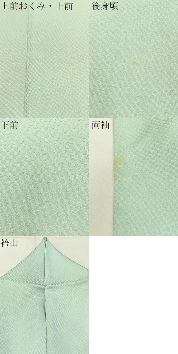 平和屋着物▽上質な小紋　単衣　鹿の子地紋　暈し染め　正絹　逸品　BAAX6438hj