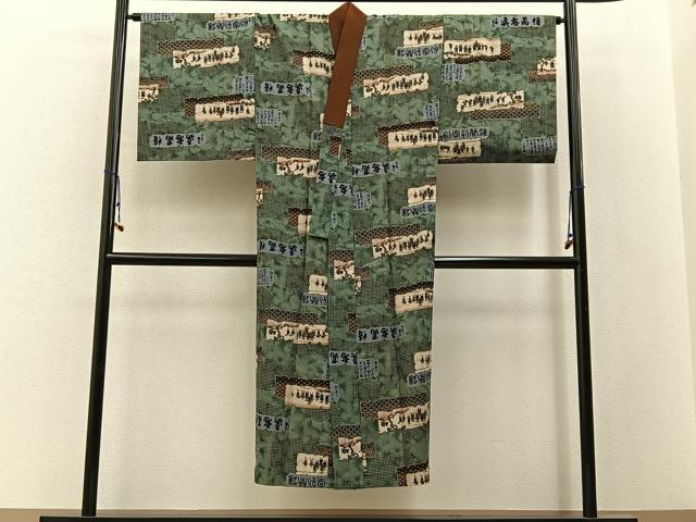 平和屋着物●男性　紬　アンサンブル　長襦袢(無双仕立て)セット　単衣　栗色　正絹　逸品　未使用　BAAX6443hj