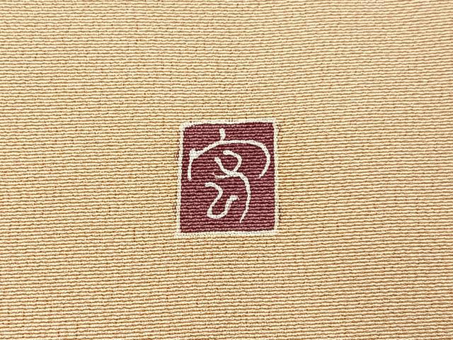 平和屋着物■訪問着　友禅　作家物　草花文　暈し染め　正絹　逸品　BAAX6454hj