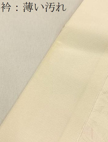 平和屋着物■振袖用長襦袢　袷　束ね熨斗　菊地紋　正絹　逸品　BAAX6457hj