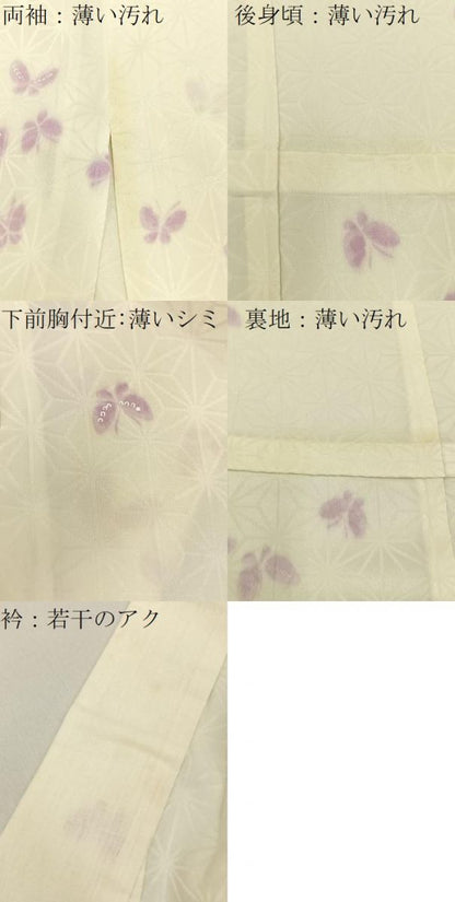 平和屋着物■長襦袢　無双仕立て　舞蝶文　正絹　逸品　BAAX6460hj