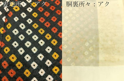 平和屋着物■上質な小紋　総絞り　菱文様　黒地　正絹　逸品　BAAX6463hj