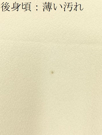 平和屋着物■訪問着　辻が花　正絹　逸品　BAAX6472hj