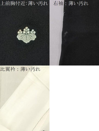 平和屋着物■豪華黒留袖　駒刺繍　鏡裏花鳥文　金彩　正絹　逸品　BAAX6477hj