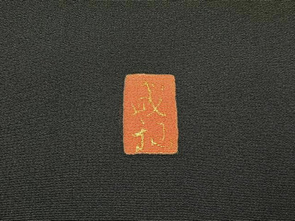 平和屋着物■豪華黒留袖　作家物　刺繍　飛鶴流水花文　金彩　正絹　逸品　BAAX6479hj