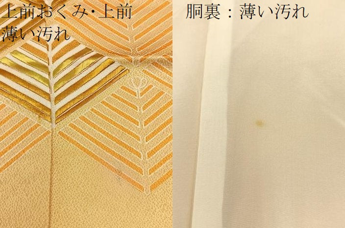 平和屋着物■訪問着　刺繍　菱松葉文　正絹　逸品　BAAX6489hj