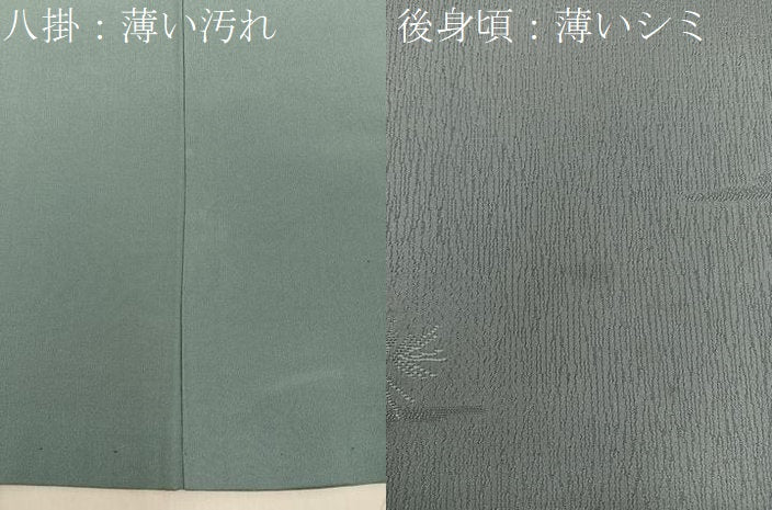 平和屋着物■上質な小紋　枝葉文　正絹　逸品　BAAX6491hj