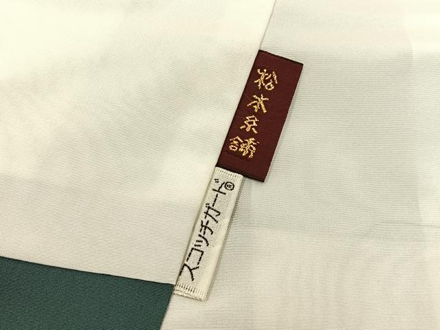 平和屋着物■訪問着　刺繍　草花文　金彩　正絹　逸品　BAAX6492hj