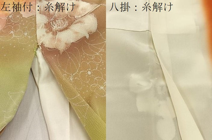 平和屋着物■上質な小紋　ろうけつ染め　椿　暈し染め　鬼しぼ縮緬　正絹　逸品　BAAX6494hj