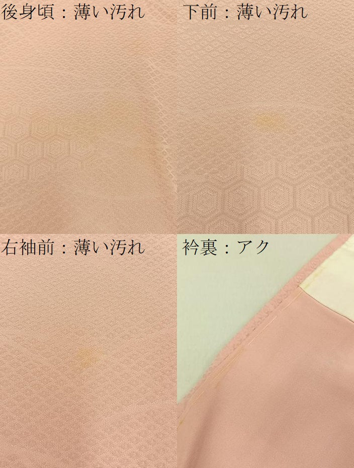 平和屋着物■上質な色無地　有職花地紋　虹色　正絹　逸品　未使用　BAAX6499hj